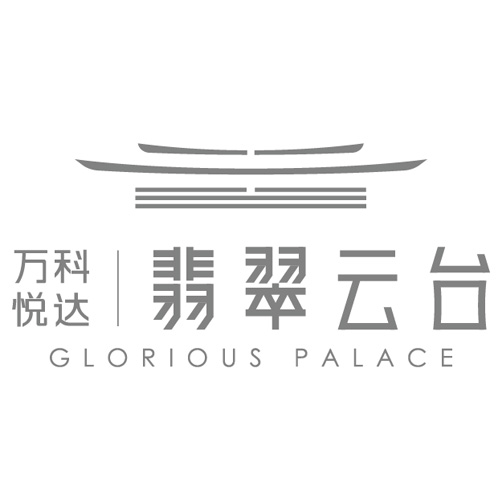 萬(wàn)科悅達(dá) · 翡翠云臺(tái)LOGO