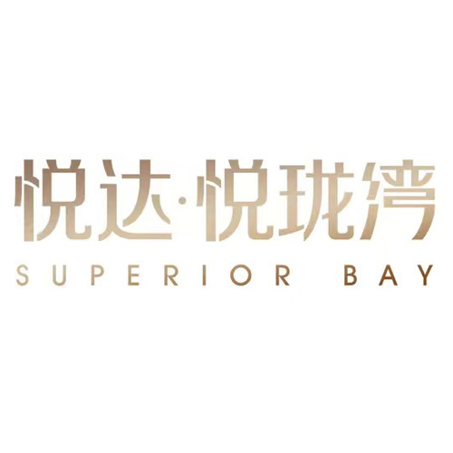 悅達 · 悅瓏灣LOGO