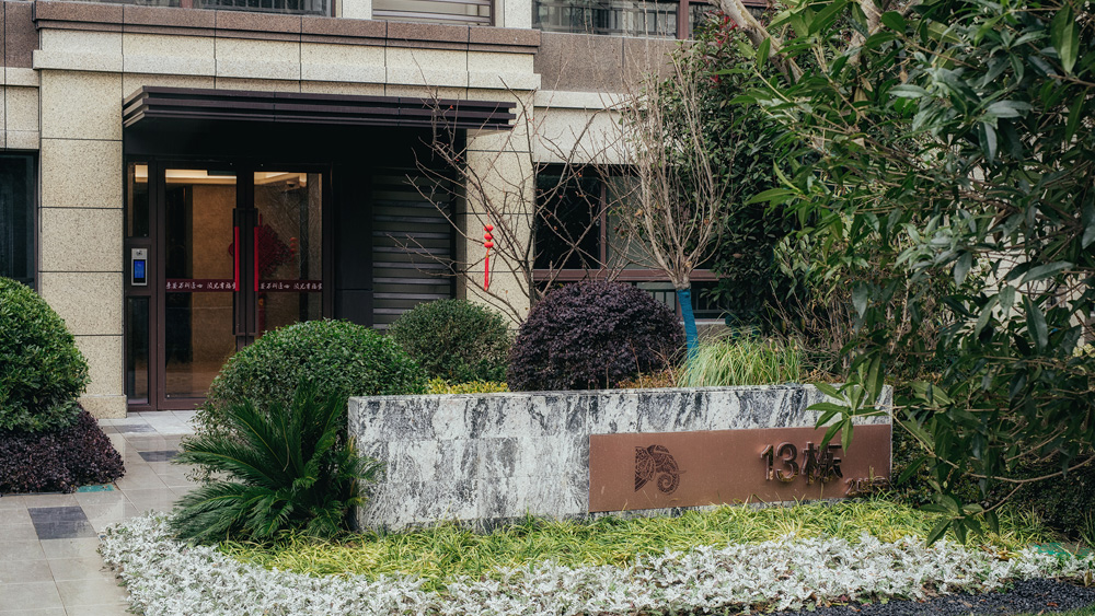 萬(wàn)科悅達(dá) · 翡翠云臺(tái)