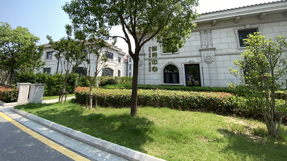 悅達(dá) · 天山水岸花園