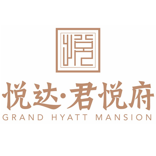 悅達 · 君悅府LOGO