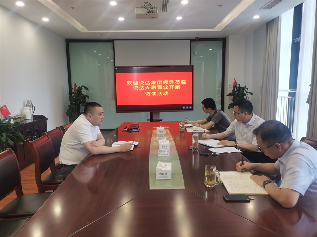 集團副總經理陳劍明深入天惠公司開展“職工大走訪”活動