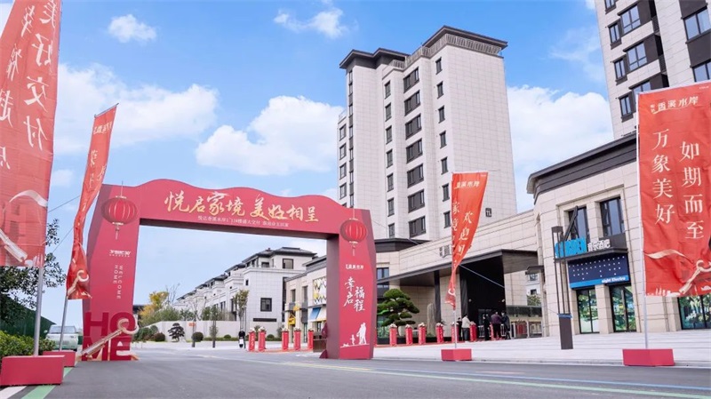 悅達(dá)品質(zhì)交付季丨與大豐香溪水岸業(yè)主一起見(jiàn)證美好落地！