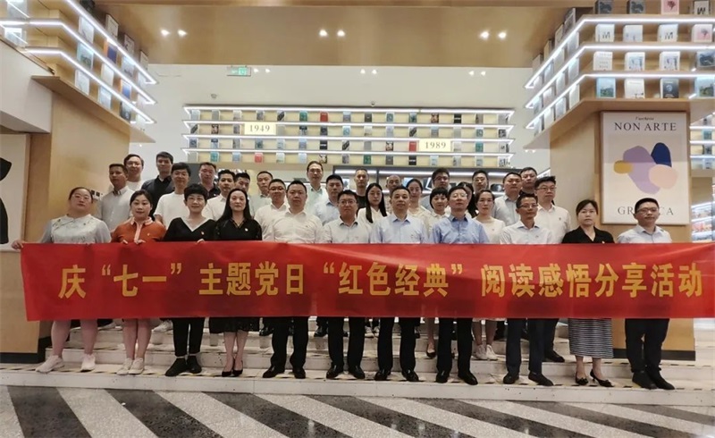 公司在鹽項目黨支部聯(lián)合開展慶“七一”主題黨日活動