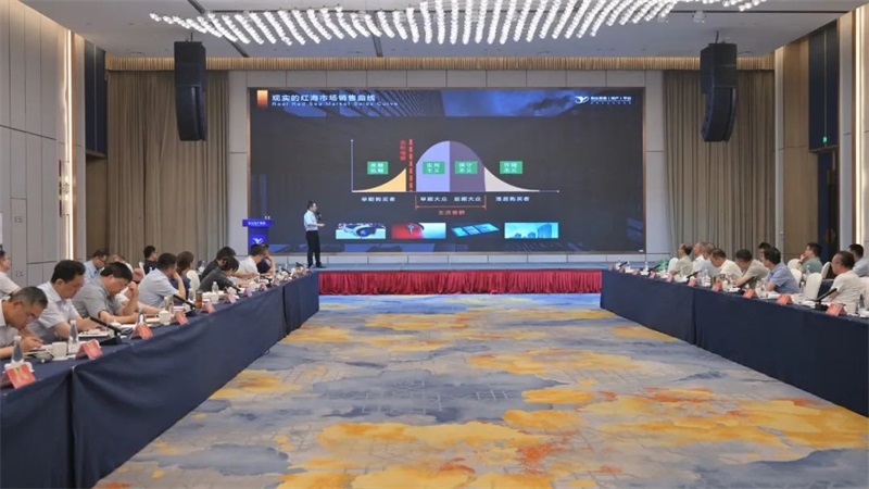 務虛求實謀發展！公司召開“悅達美好社區”專題務虛會