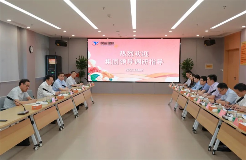 張乃文帶隊調研悅達頤家健康生活中心