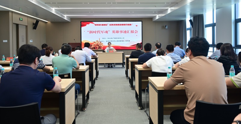 公司舉辦紅色文化進(jìn)企業(yè)專題黨課