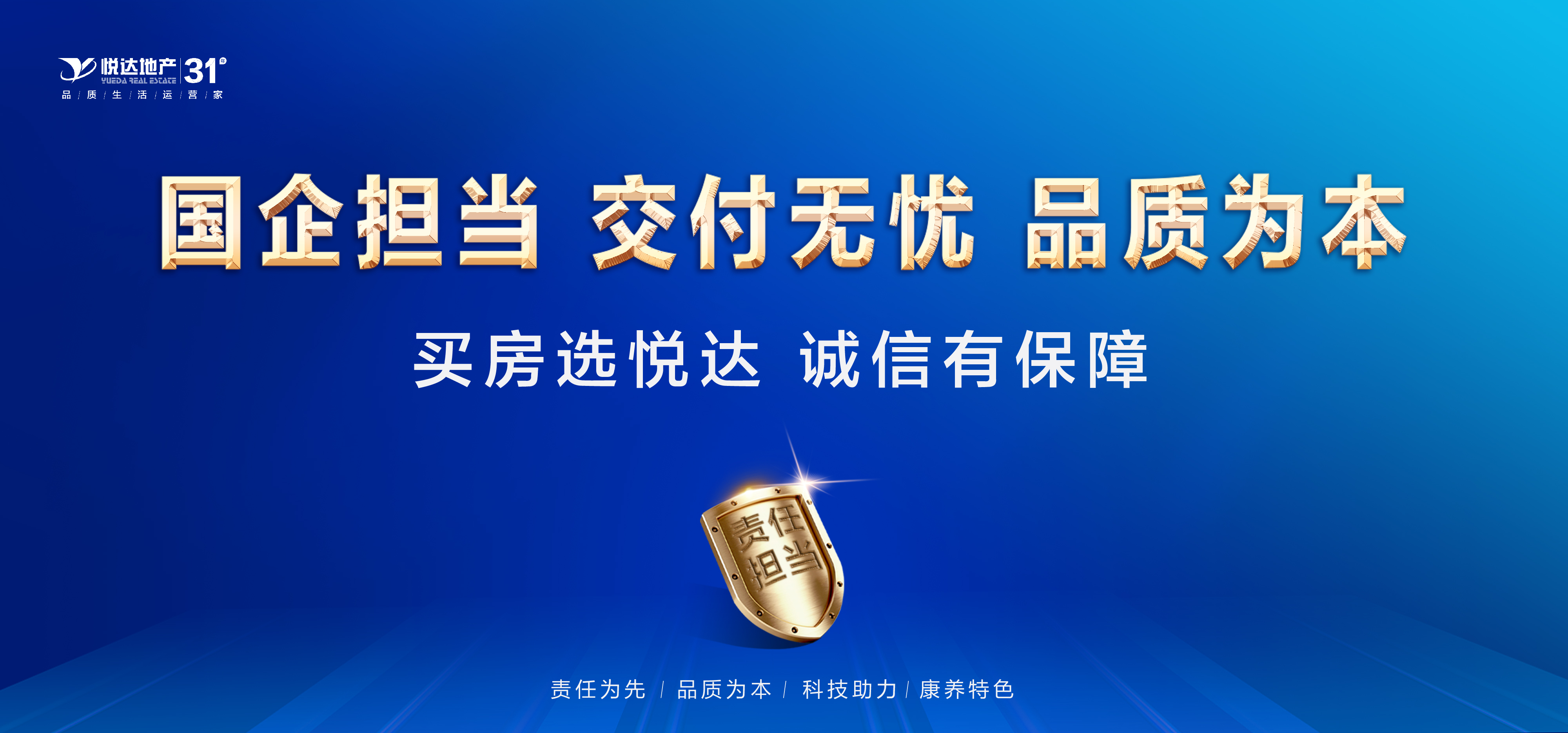 張明康到悅達(dá)集團(tuán)調(diào)研：爭創(chuàng)一流標(biāo)桿國企，為地方發(fā)展作更大貢獻(xiàn)