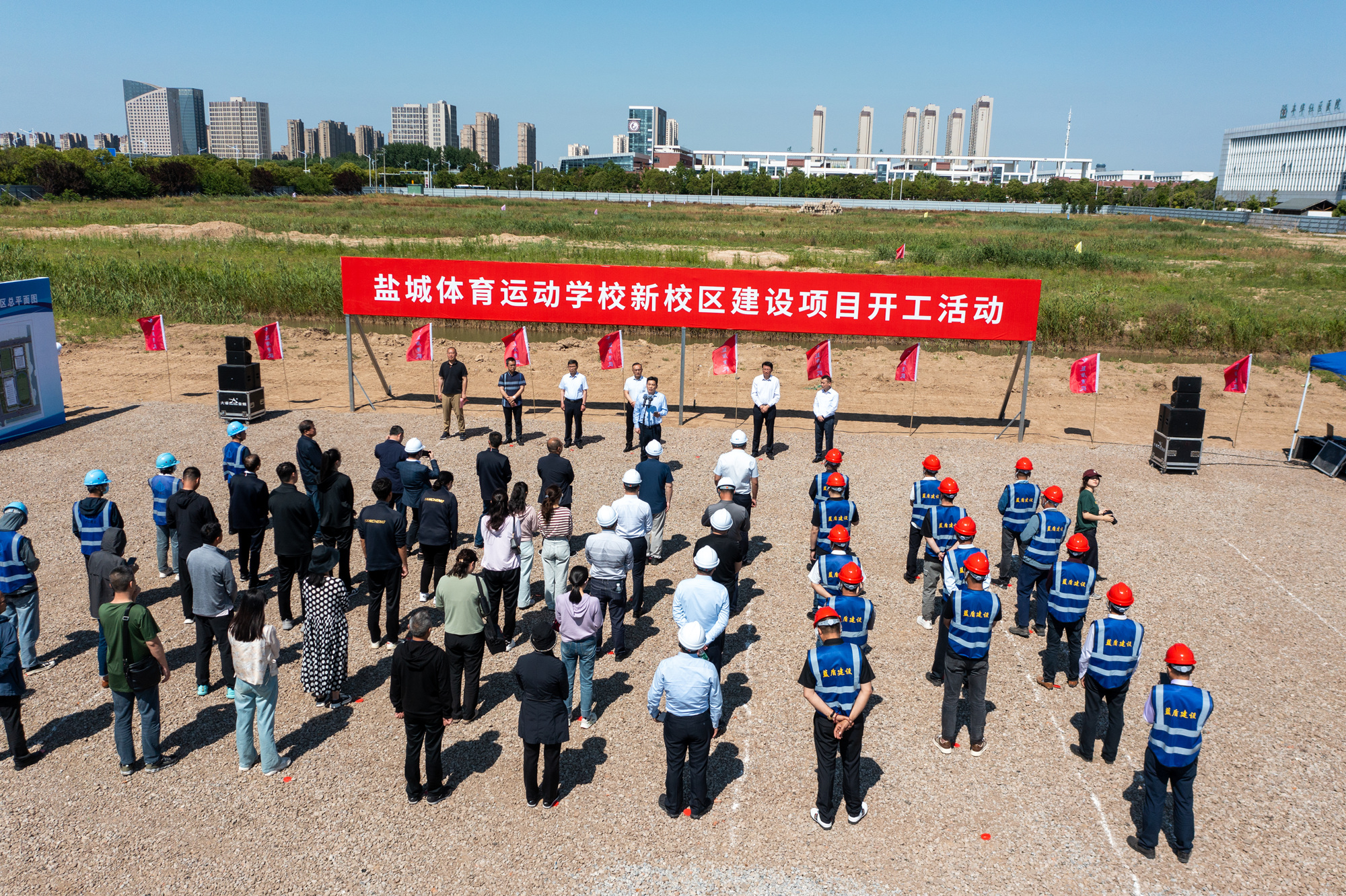 用心打造品質工程！悅達地產代建市體校項目順利開工