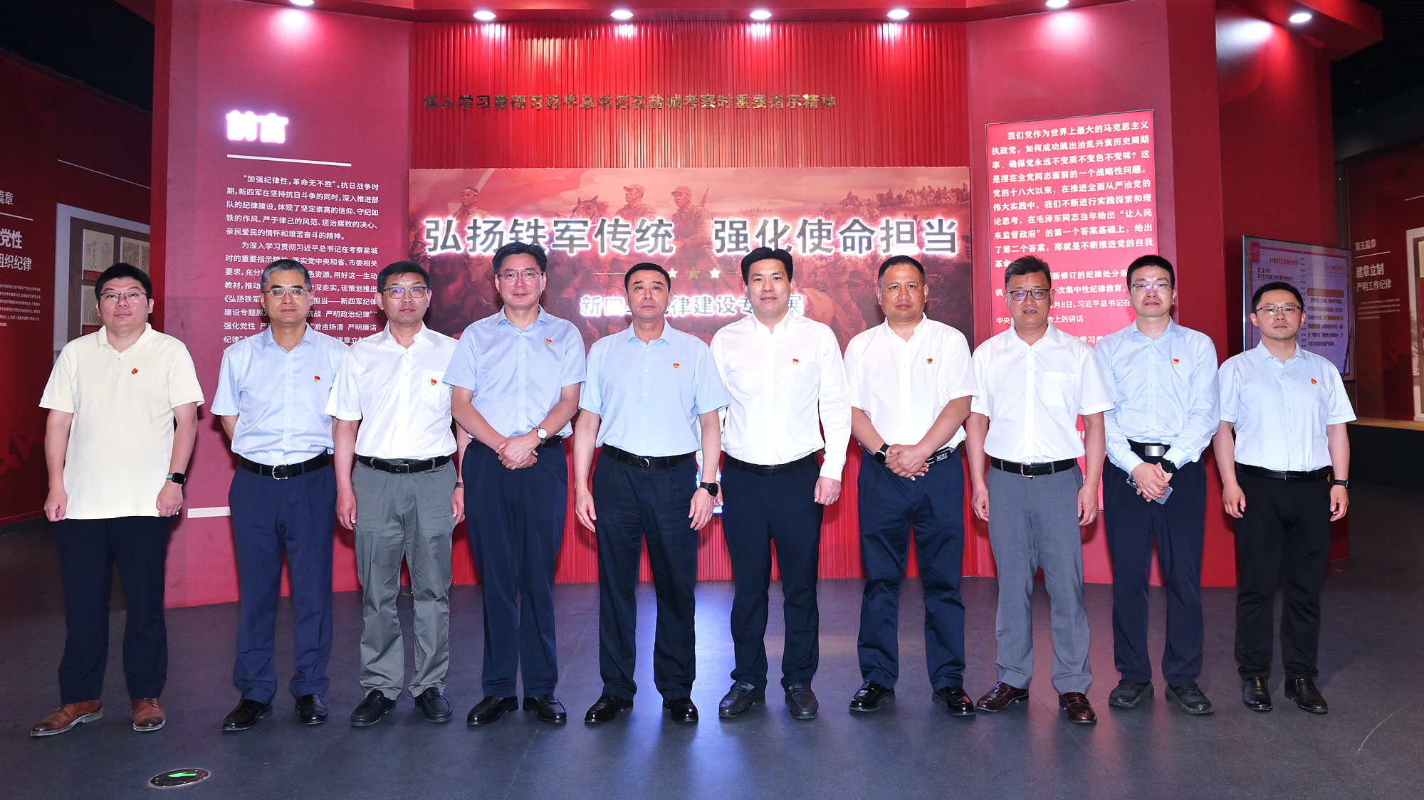 平臺黨委組織開展黨紀學習教育讀書班（第二階段）