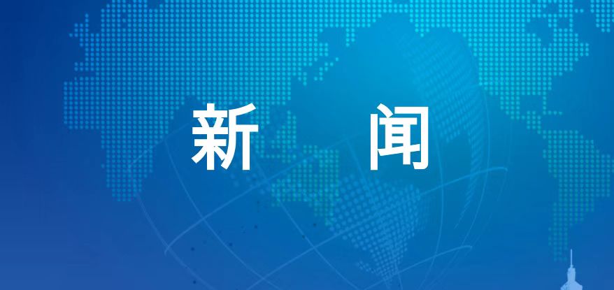 悅達地產——“清風領航”同心共建“悅達美好社區”