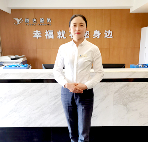 悅達(dá)地產(chǎn)集團(tuán)悅達(dá)服務(wù)