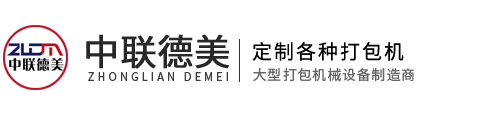 安平縣中石絲網制造有限公司