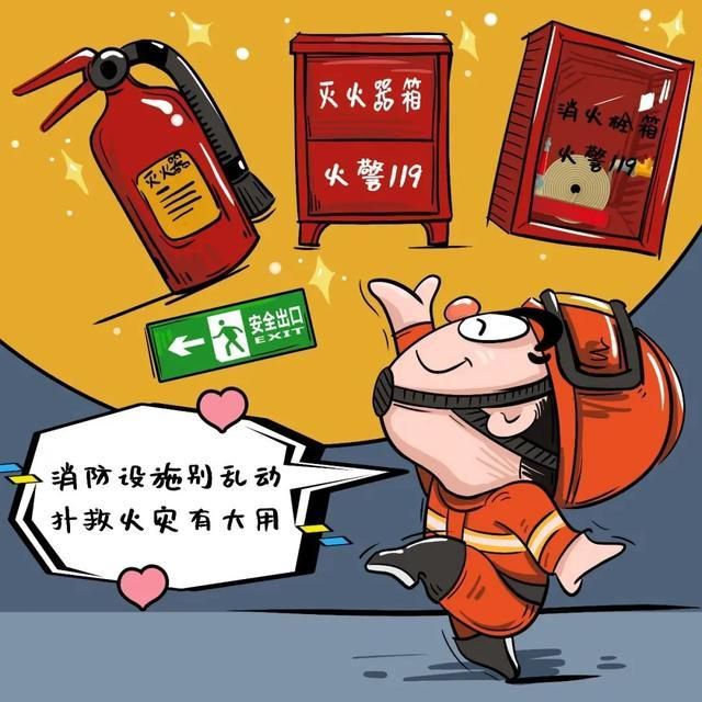開學啦!宿舍消防安全知多少?|火災|新學期|安全隱患_網易訂閱