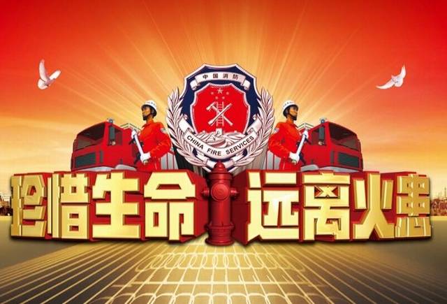 警鐘長鳴 高校消防安全，守護(hù)生命之重于泰山